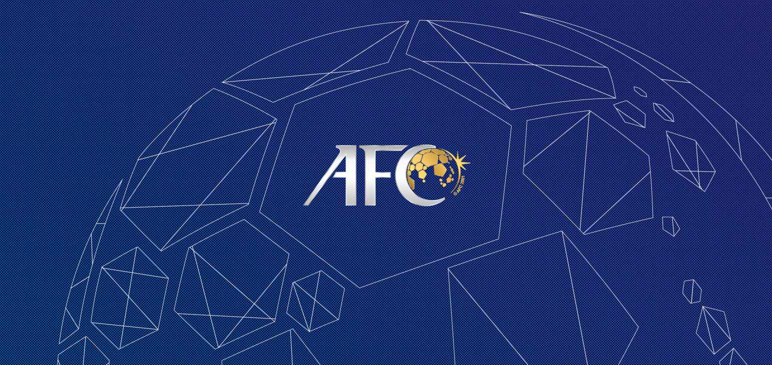 官方：亚足联代表大会5月16日召开，将正式发布亚足联多项新赛事